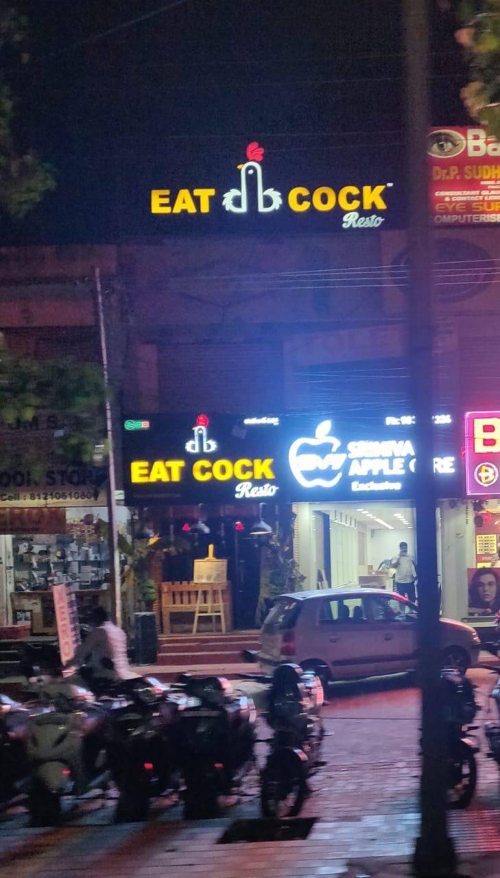 Dirty Mind, Come Here!