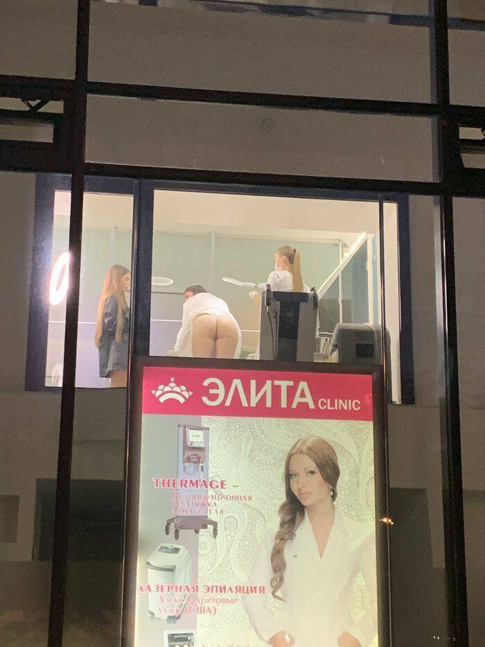 Dirty Mind, Come Here!