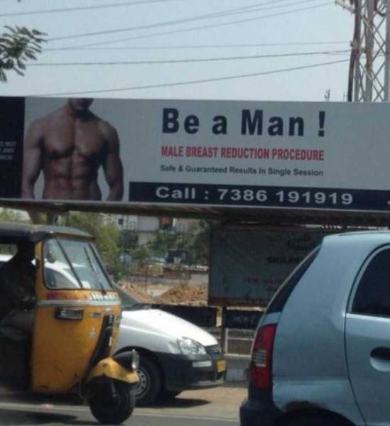 Sometimes the Only Question is WTF?