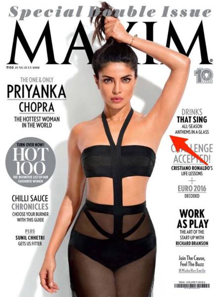 Celebrities Aren’t Always Photoshopped Properly…