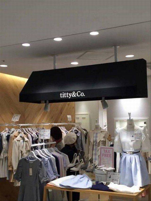 Dirty Mind, Come Here!