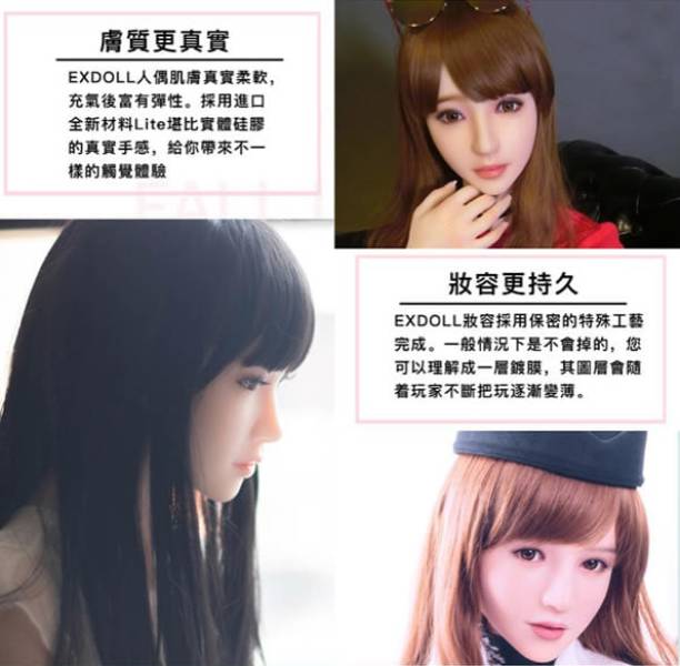 Don’t Order Sex Dolls From China…