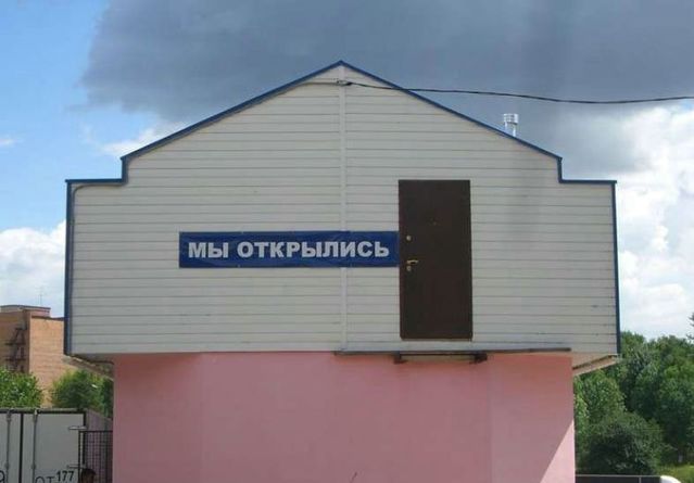 Construction stupidity (93 pics)