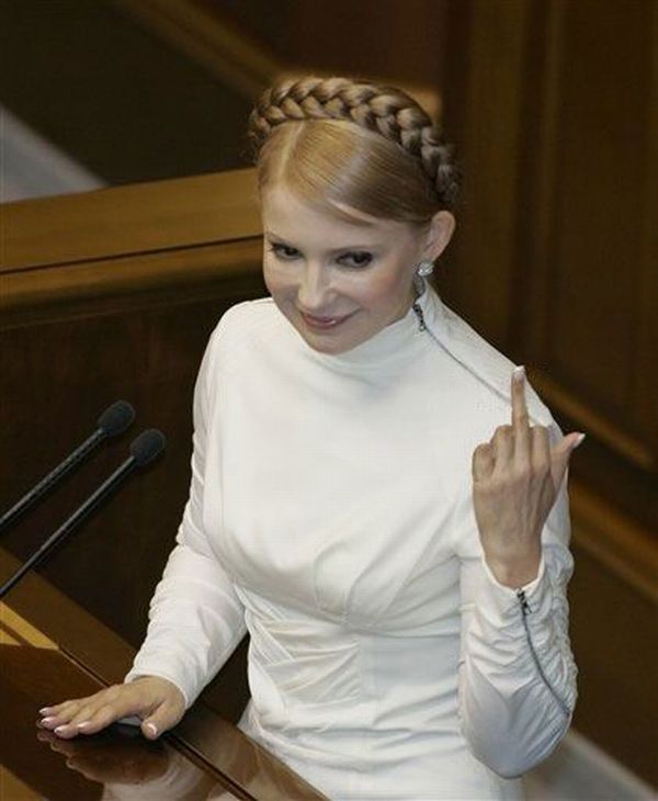 F*** You!! (62 pics)