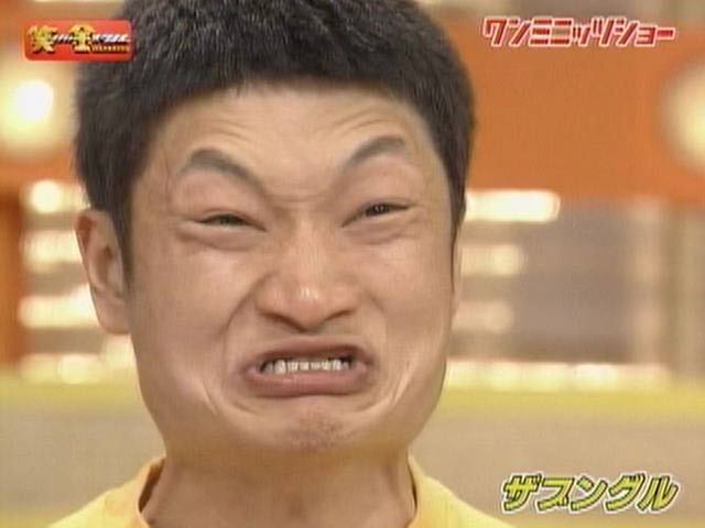 I Was Like