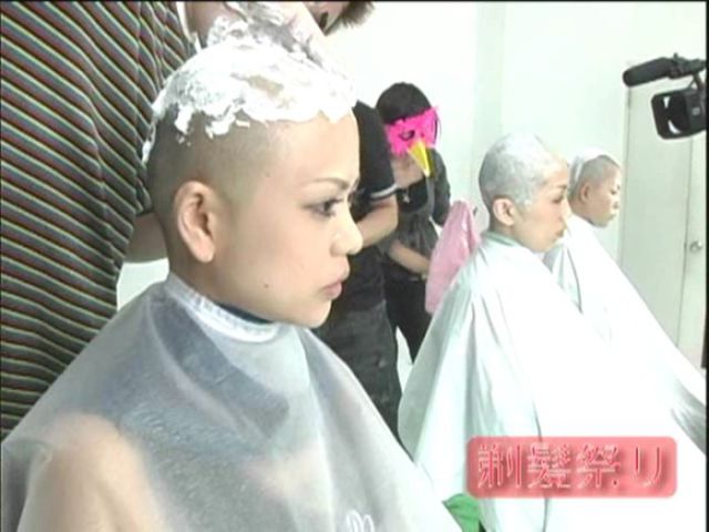 Odd, Japanese Fetishist, Film Trend