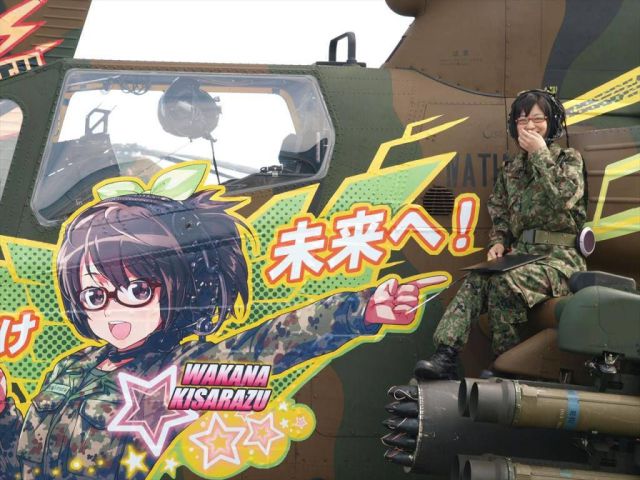 Content Image