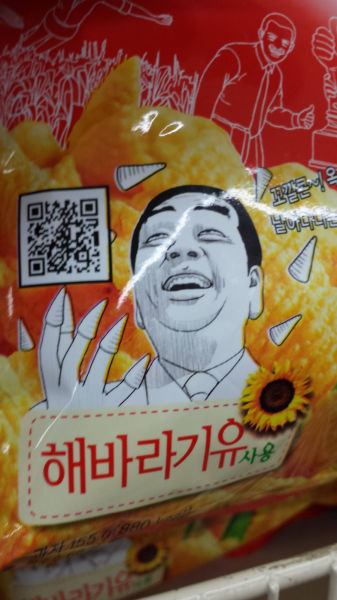 Morning Picdump